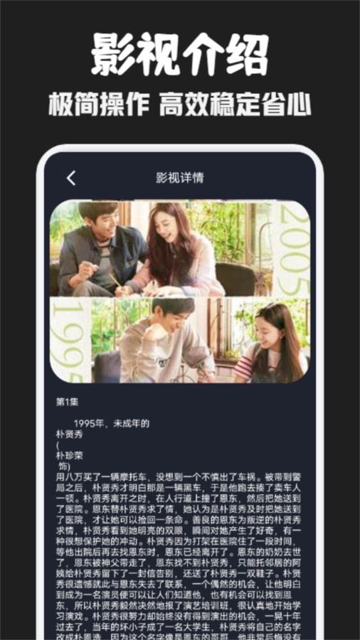 可可影视播放器手机版图2