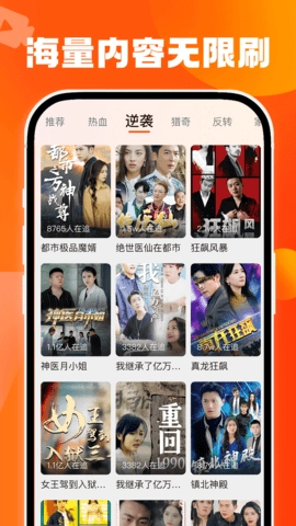 甜瓜剧场手机最新版图2