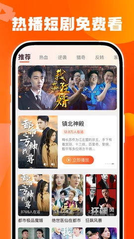 甜瓜剧场手机最新版图3