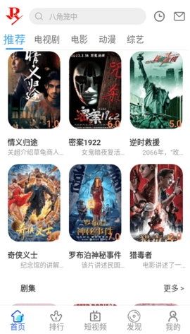 小正影视正版