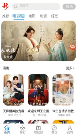 小正影视正版