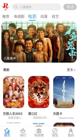 小正影视正版