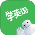 拓思英语安卓官方版