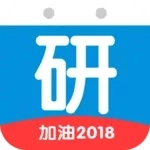 考研倒计时