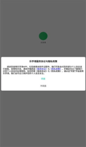 全力文字识别王官方版图1