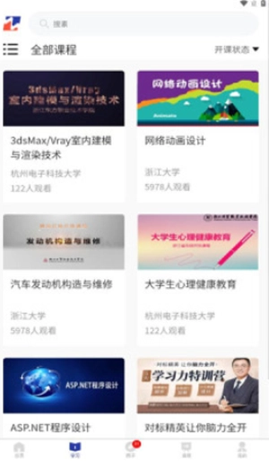 全力文字识别王官方版图2