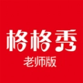 格格秀作业手机版