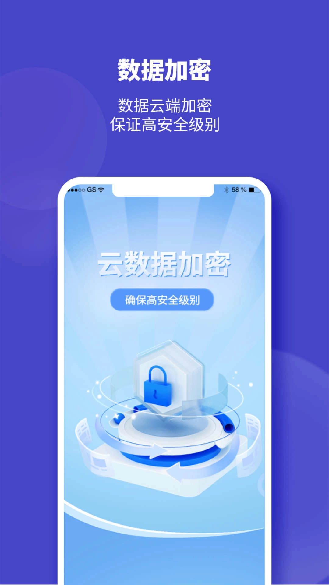 隐形空间手机正版图3