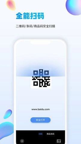扫读直装版图2