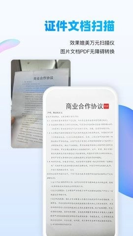 扫读直装版图3