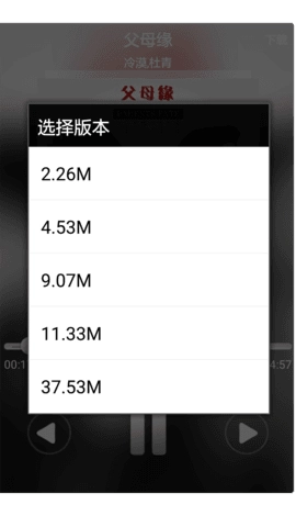八九音乐原版图2
