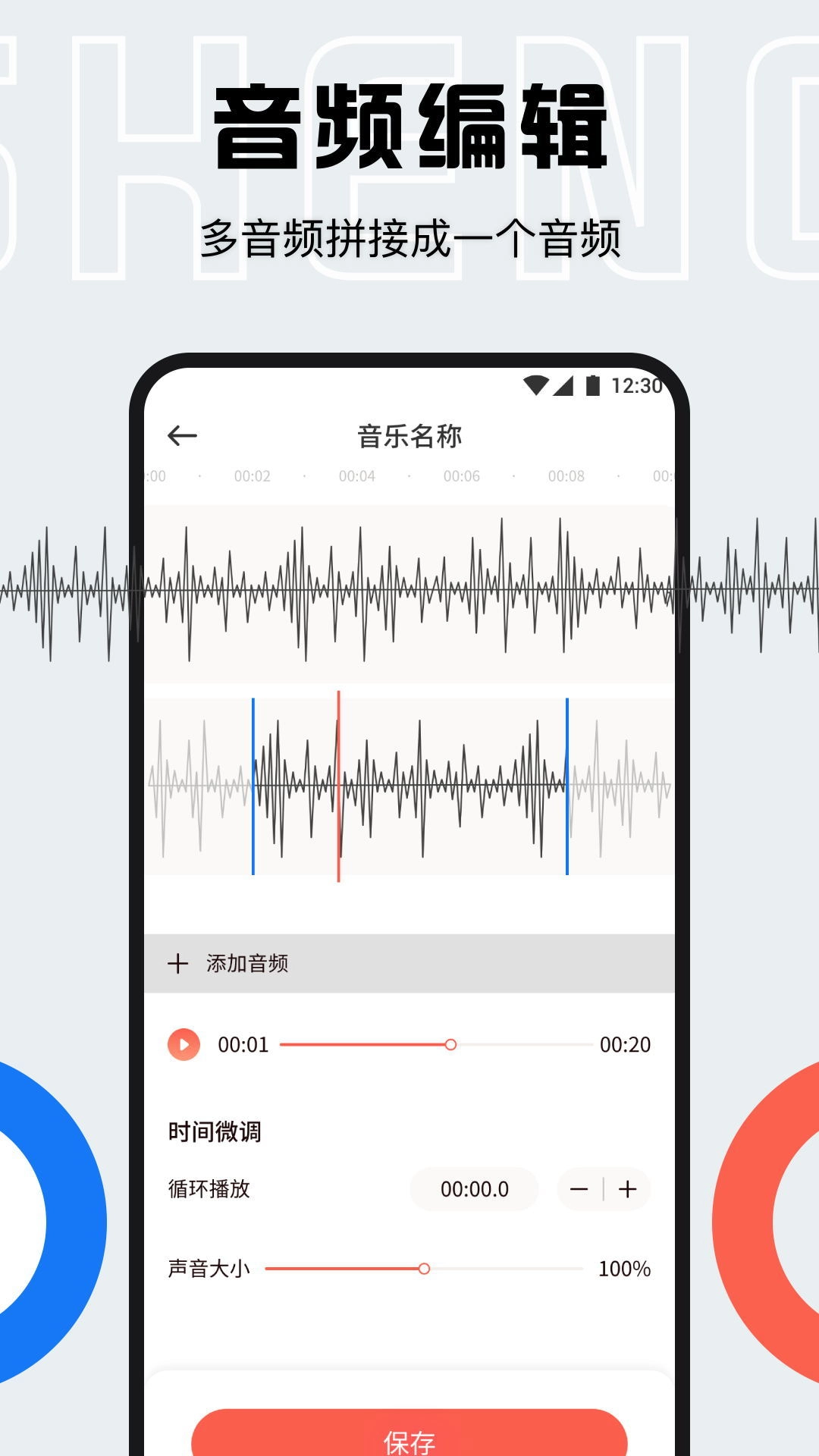 配音库通用版图2
