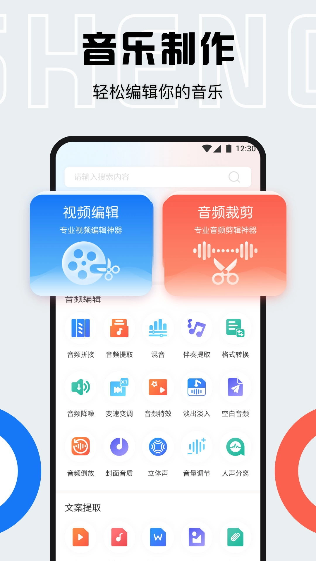 配音库通用版图3