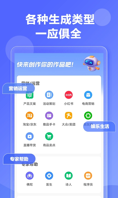 写作鱼图1