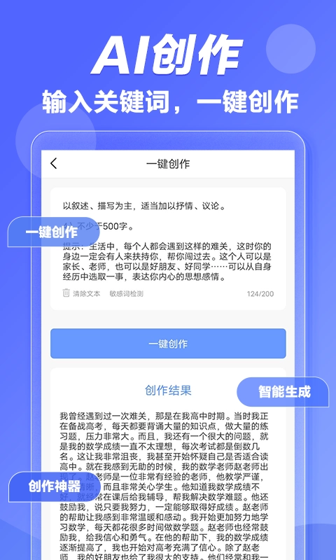 写作鱼图2