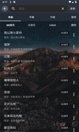 速悦音乐官方正版