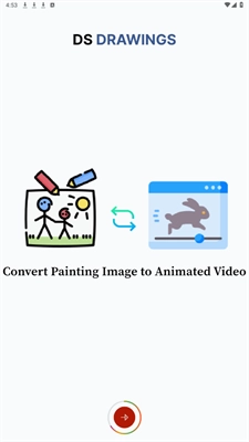DsDrawing免费原版图2
