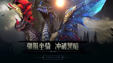 黑暗城堡
