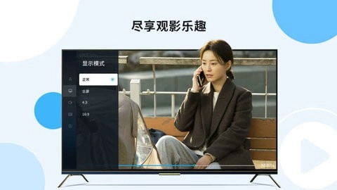当贝播放器手机下载