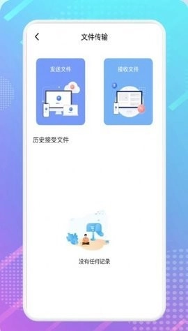 影视共享投屏原版图3