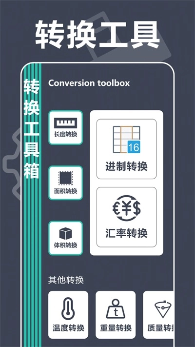 测距仪专家免费原版图2