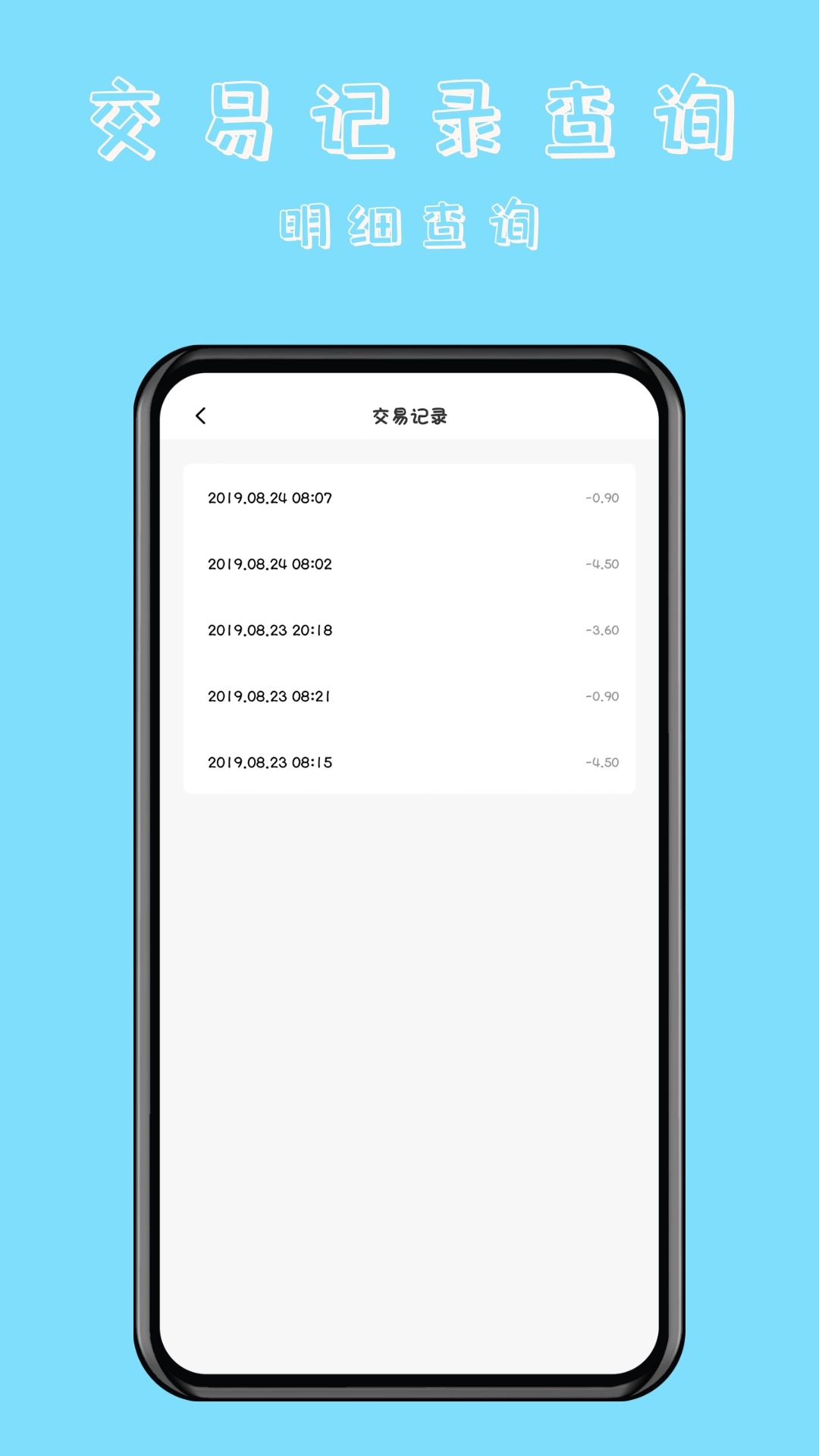 NFC万能读卡门钥匙官方最新版图1