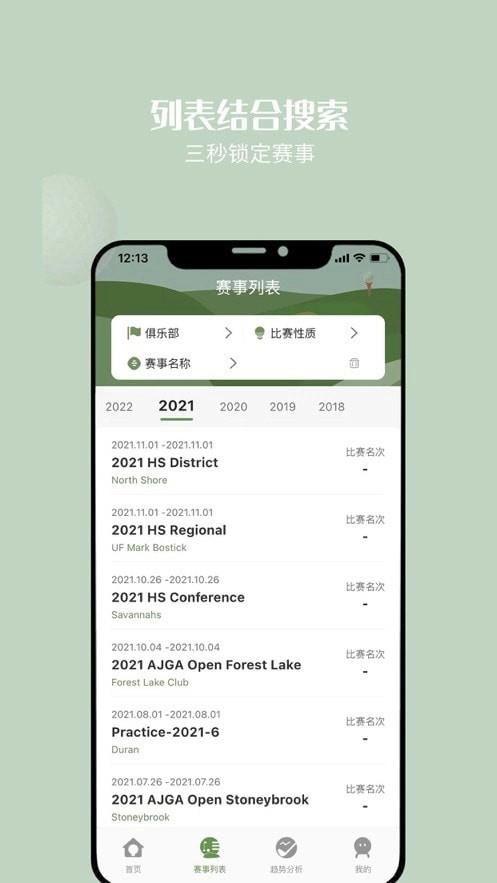 洞见18通用版图1