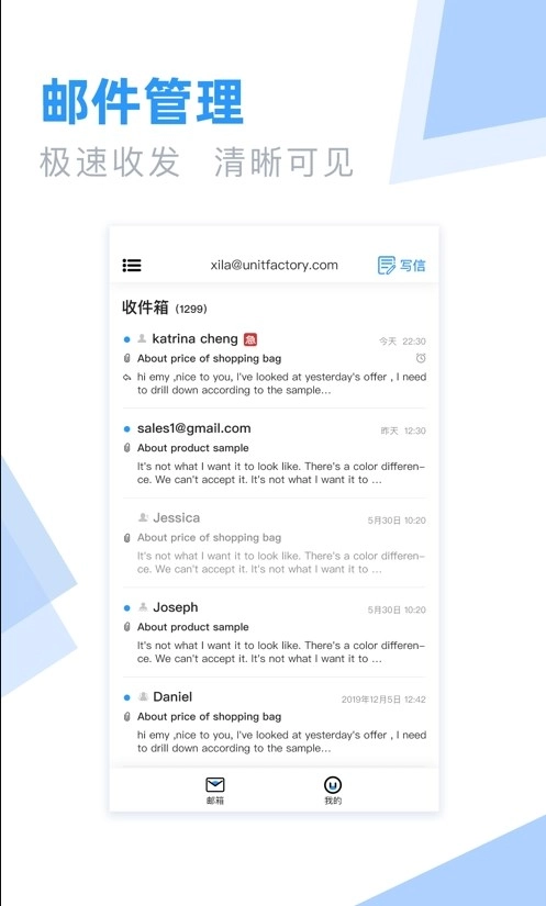外贸小猪通用版图2