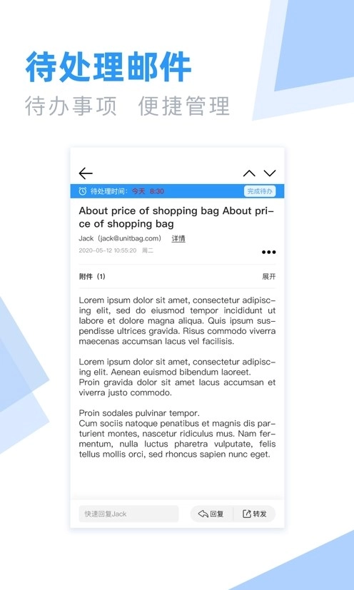 外贸小猪通用版图3