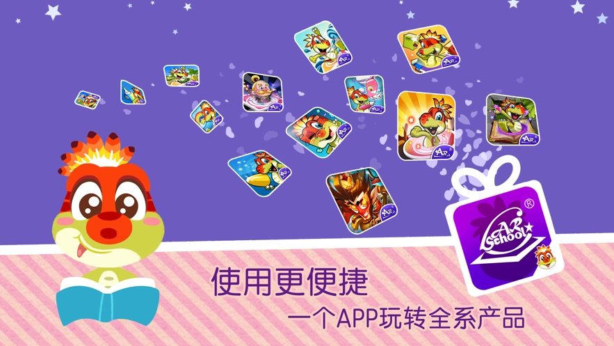 AR涂涂乐官方正版图2