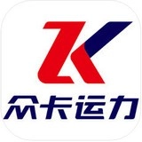 众卡运力司机版