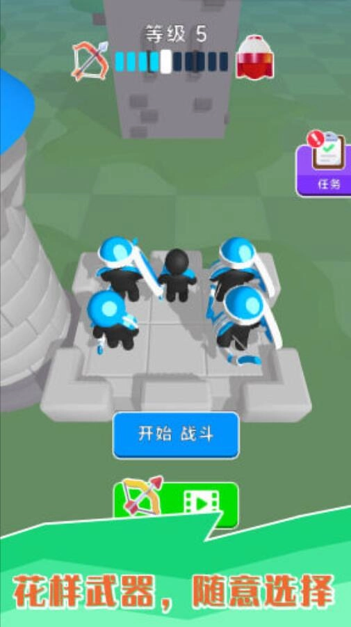 弓箭小黑人传说(3)