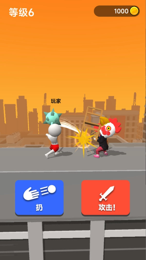 绘制武器(3)