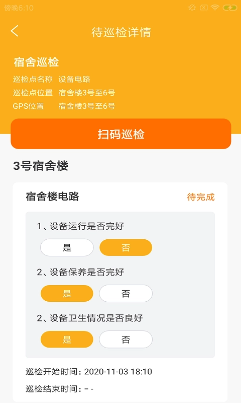 恒浩勤灵工手机版图3