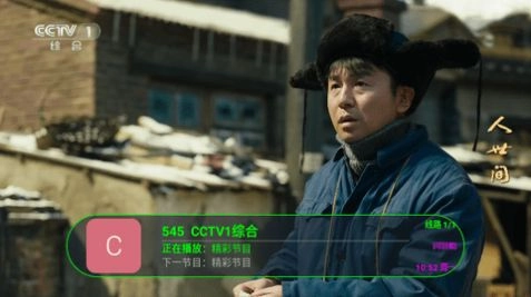 狐狸精TV官方版图1