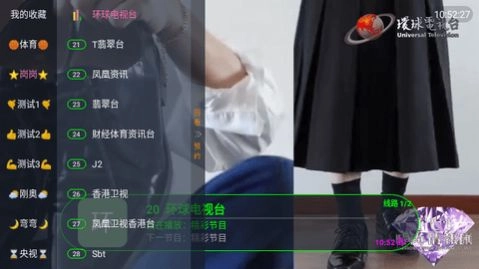 狐狸精TV官方版图2