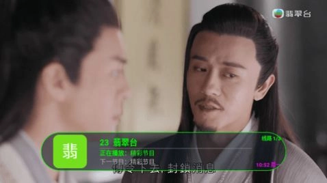 狐狸精TV官方版图3