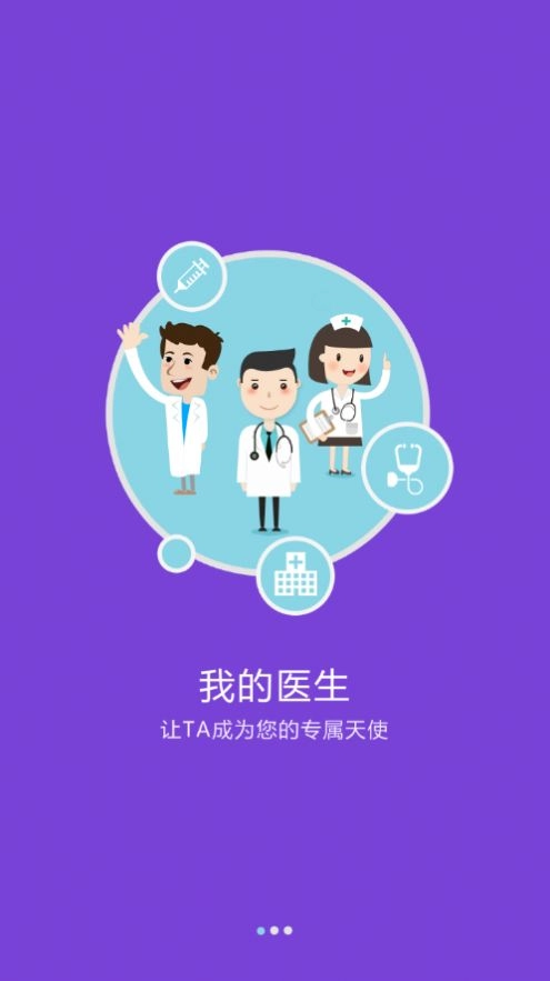 现代和谐安卓版图2
