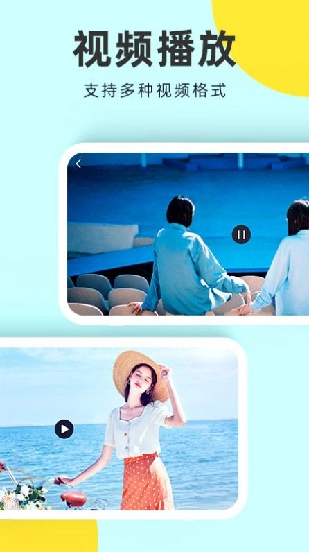 柠檬加密相册管家手机最新版图3