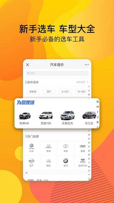 驾校必备安卓版图2