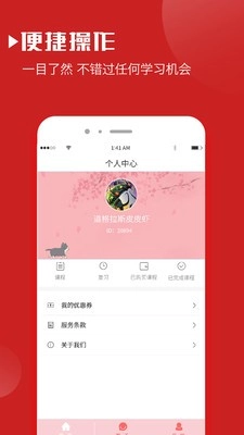 日语词典官方正版图3