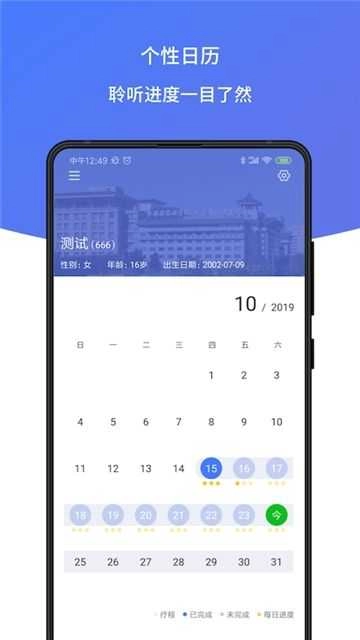 耳鸣声治疗最新版图1