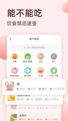 柚宝宝相册原版图1