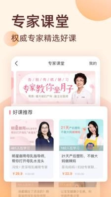 柚宝宝相册原版图2