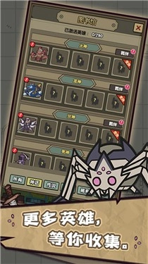 转生成为魔物免广告版