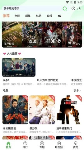 F7高清最新版图2