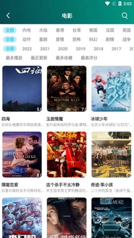 F7高清最新版图3