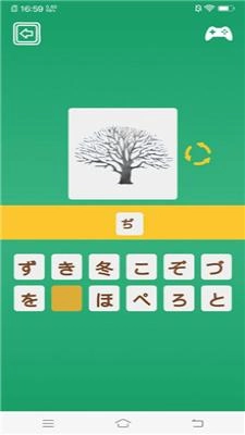 番茄语社最新版图1