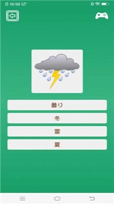番茄语社最新版图2