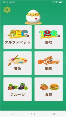 番茄语社最新版图3
